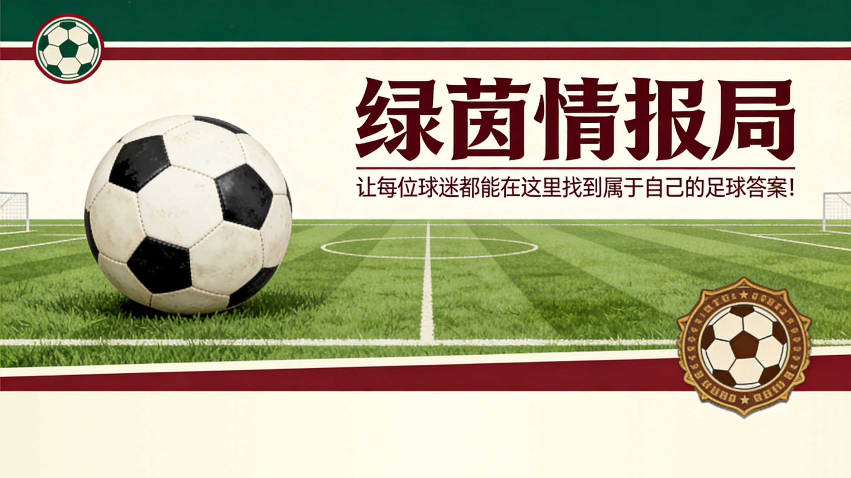 开云体育网页版登录入口-马竞在转会市场的首笔百万欧元投资
